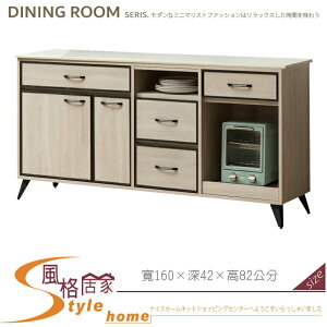 《風格居家Style》安妮絲原橡5.3尺餐櫃含石面 360-02-LF