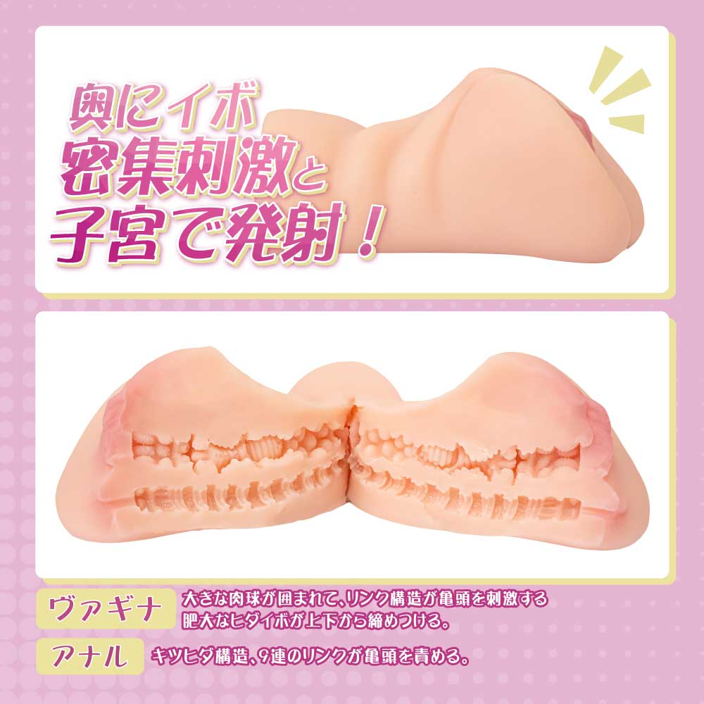 【哈特莉莉子推薦】OGC。艷母交尾 - 欲求不滿的美人妻 情趣用品 飛機杯 自慰器  【OGC株式會社】【本商品含有兒少不宜內容】 4