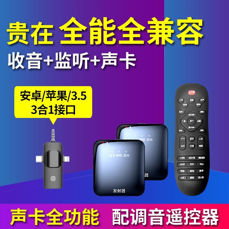 【台灣公司 可打統編】無線領夾麥聲卡套裝無線手機主播麥克風戶外唱k歌抖音直播設備 y7231