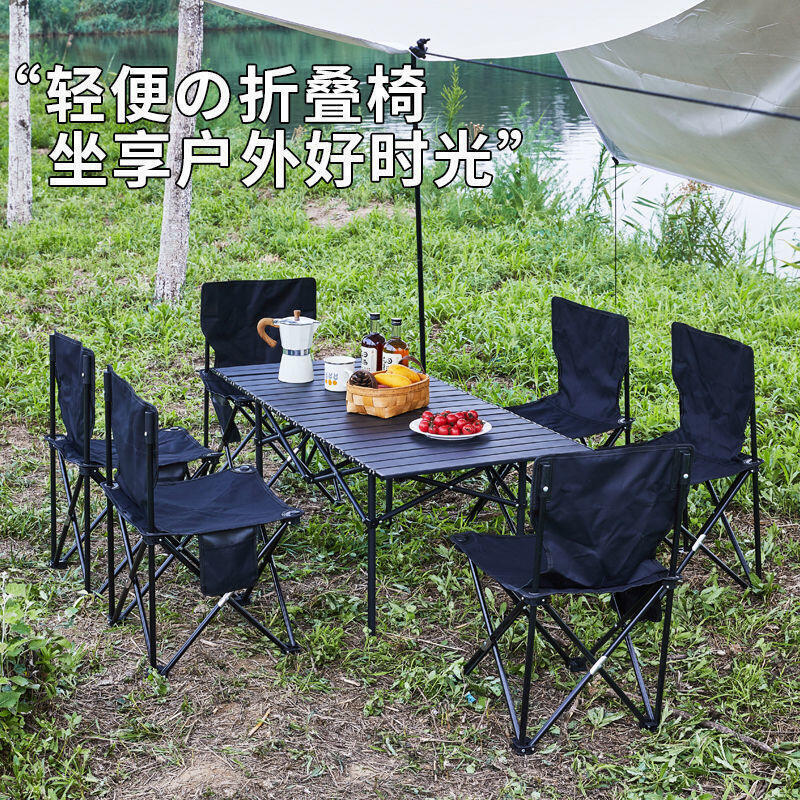 露營椅 摺疊凳 卷桌戶外折疊桌子便攜式野餐桌椅套裝野炊裝備露營桌子鋼面折桌
