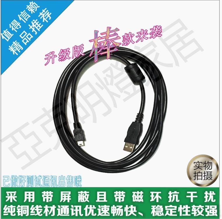 適用於安川SGDV系列伺服器CN7連線電腦USB調試線 傳輸資料下載線【亞德機械五金家居】