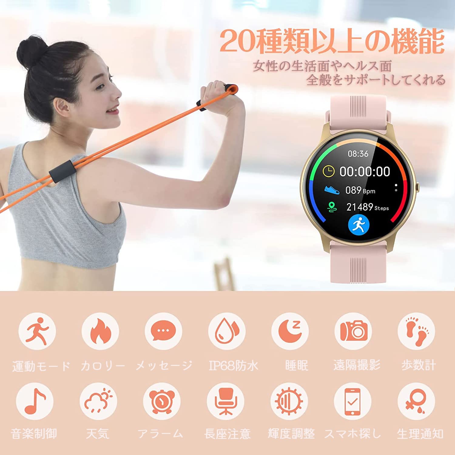 日本 AGPTEK 可連線手錶 smart watch LW11智慧手錶 適用蘋果 運動手錶 防水 男錶 女錶 運動跑步【小福部屋】 小福