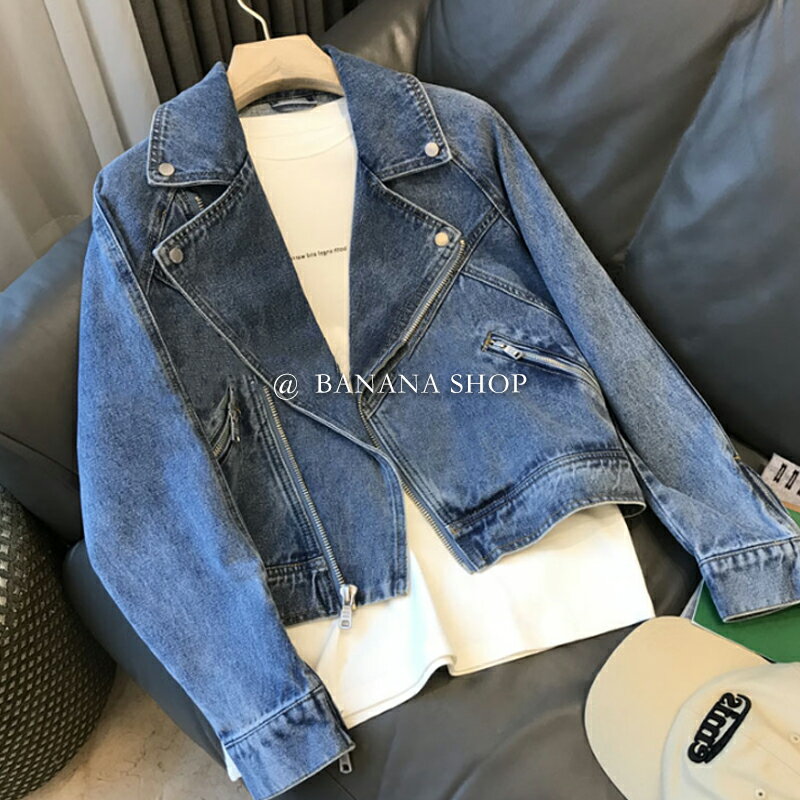 香蕉芭那那 炸街款~潮流十足！機車大翻領拉鏈長袖牛仔外套夾克潮