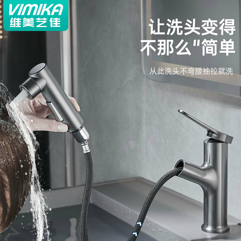 黃銅抽拉麵盆龍頭衛生間洗臉盆冷熱水水龍頭臺上盆漱口冷熱水龍頭