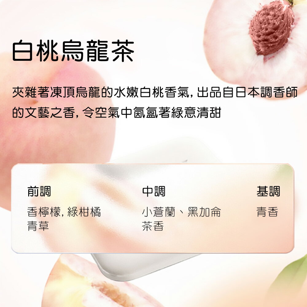 Daily Lab 流光玻璃系列車載香氛膠囊替換裝(2片裝)【APP享6%回饋】 9