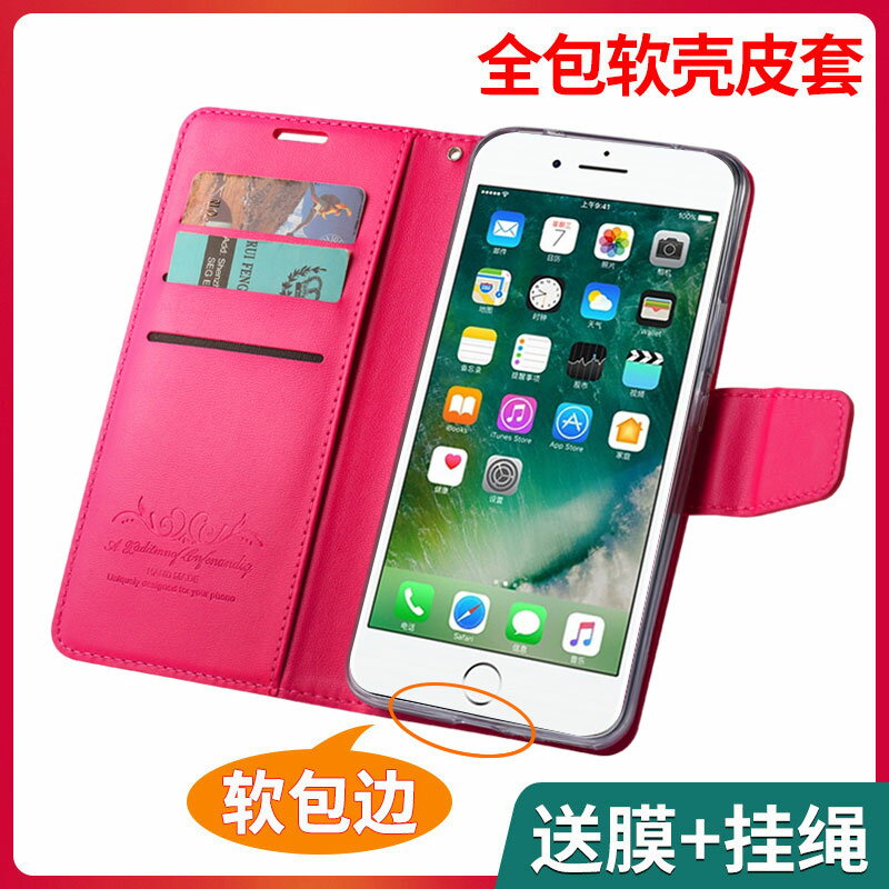 蘋果se2手機殼iphonese3保護皮套se2防摔iphone翻蓋式ipse3矽膠軟殼全包邊二代外殼iPhone新款男es3女