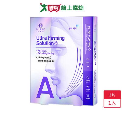未來美超級A醇緊緻煥白面膜3入【愛買】