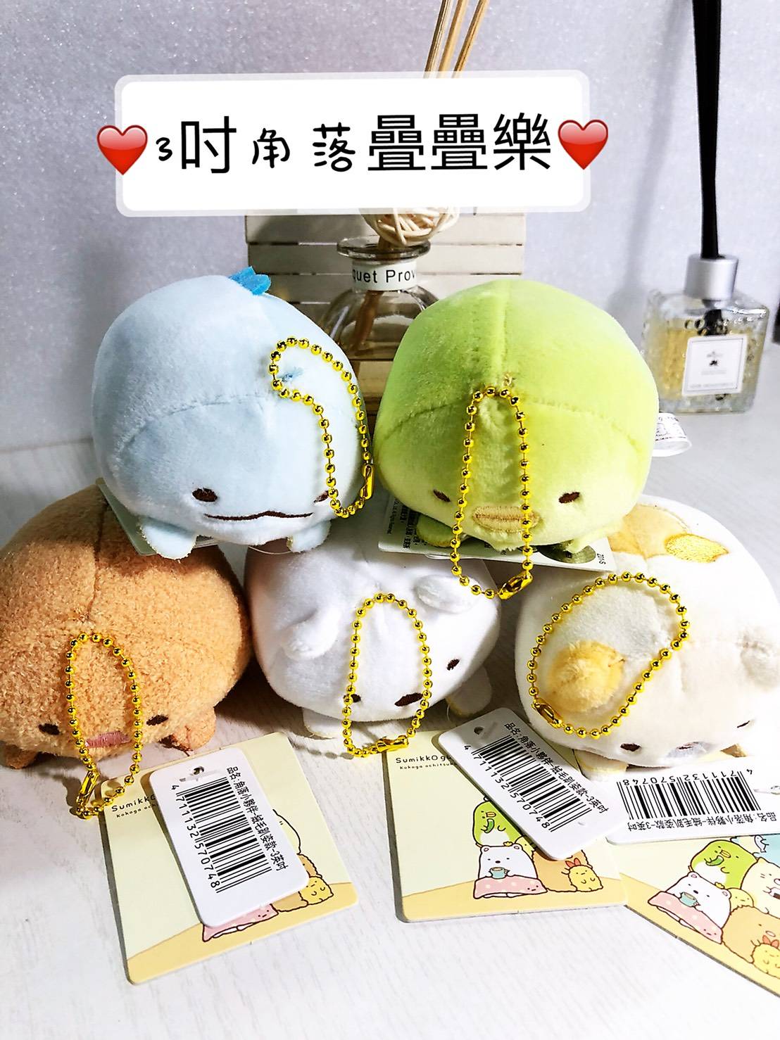 大賀屋 正版 角落生物 3吋 吊飾 娃娃 掛飾 裝飾 小吊飾 玩偶 安撫玩具 兒童玩具 角落小夥伴 T00120475