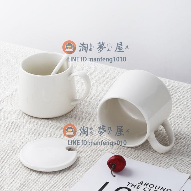 馬克杯帶蓋勺簡約創意北歐馬克杯子咖啡杯帶蓋勺陶瓷喝水杯牛奶杯早餐杯【淘夢屋】