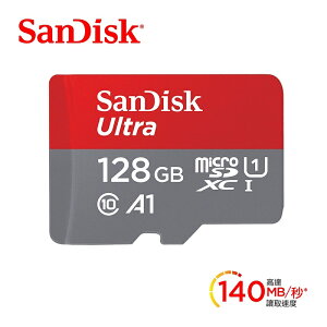 【最高折200+4%回饋】SanDisk 128GB Ultra Micro SDXC A1 UHS-I 記憶卡140MB/s無轉卡