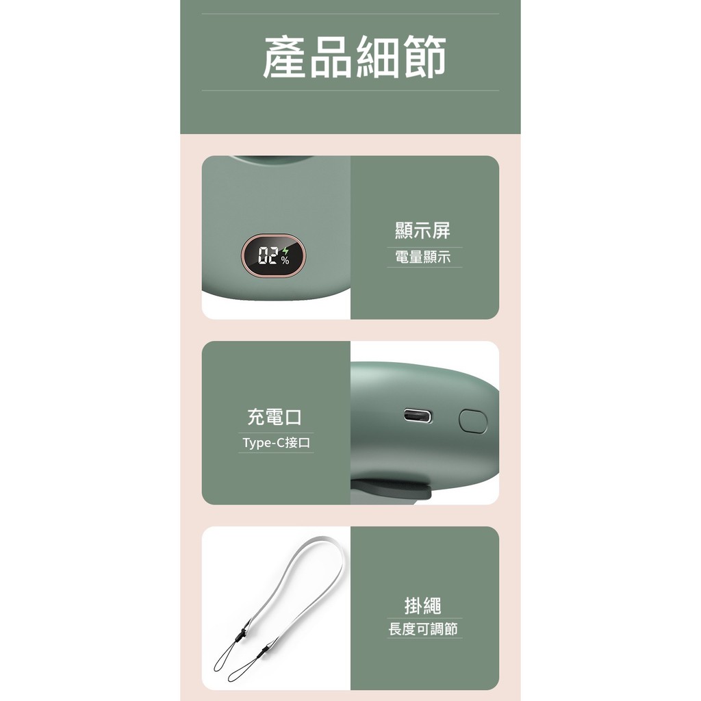 液晶顯示 折疊桌上 迷你掛脖風扇 掛脖 風扇 USB風扇 手持風扇 桌扇 掛扇 夏天風扇 隨身風扇 手持扇 電扇APP下單享13%點數 7