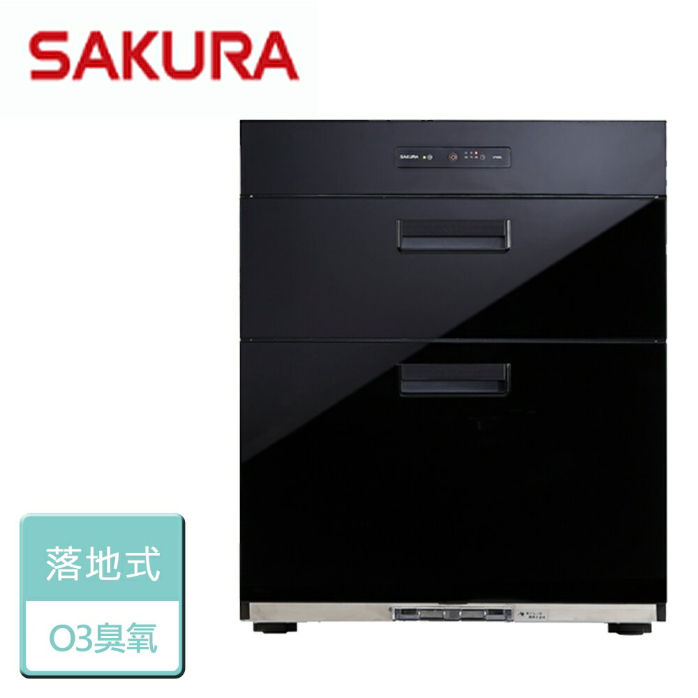 【SAKURA 櫻花】全平面落地式烘碗機 (Q-7650)