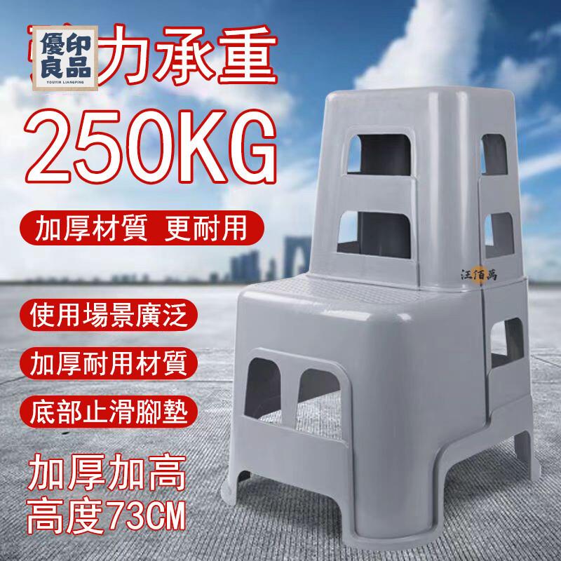 工廠直銷 【承重 免費開票】洗車凳 腳凳 墊高凳 階梯椅 洗車椅 塑膠凳 多功能凳子 登高椅 梯椅 承重椅 三步椅特惠/開立發票 全館折扣 y5415