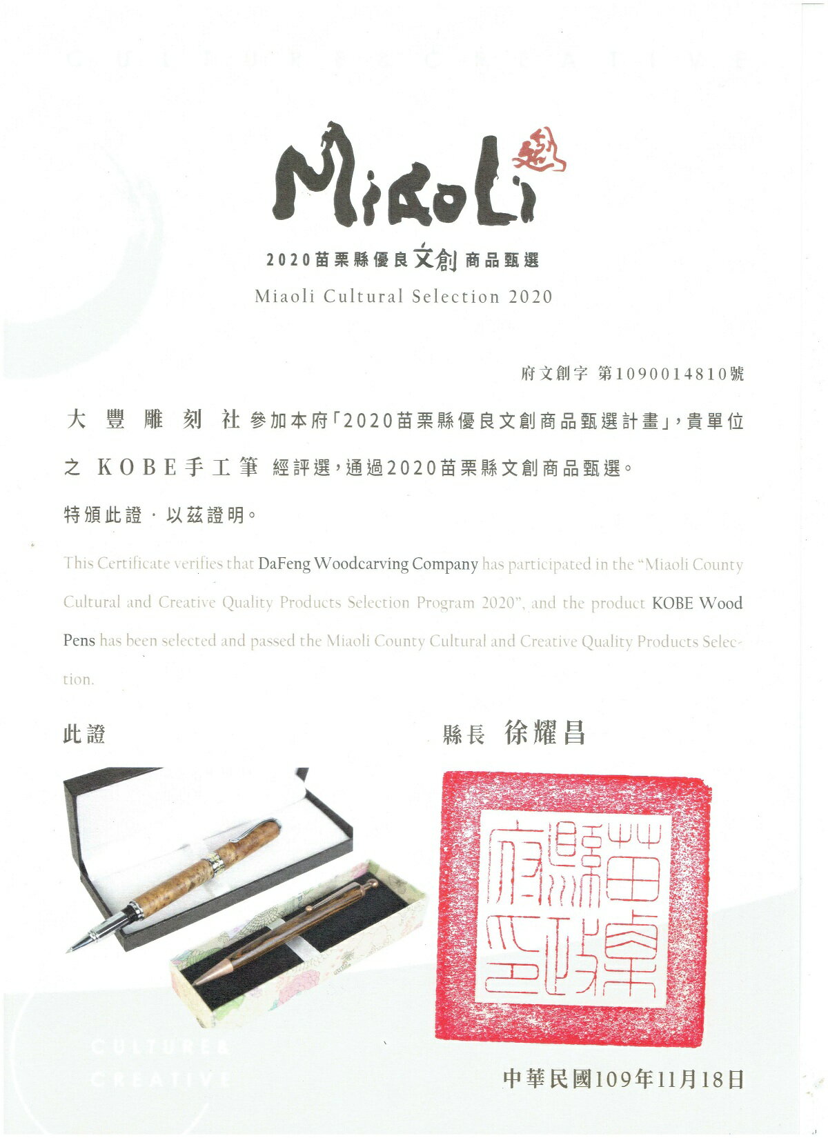 貝殼工程筆#古典鋼筆 #KOBE手工筆 #手工筆 #手工鋼珠筆 #手工鋼筆 #手工原子筆 #手工自動鉛筆 #手工工程筆 #貝殼筆 #古典筆 #玫瑰原子筆 #太極筆 5