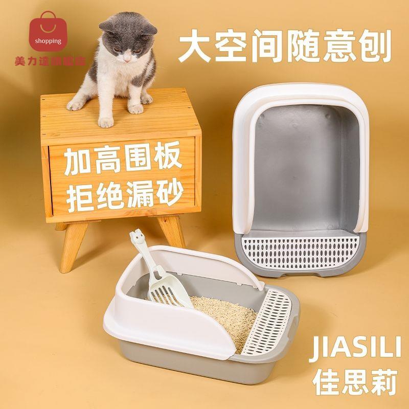 超大號半封閉貓砂盆加高加深防外濺貓廁所幼貓中號家用貓砂盆大號[PP0529031]
