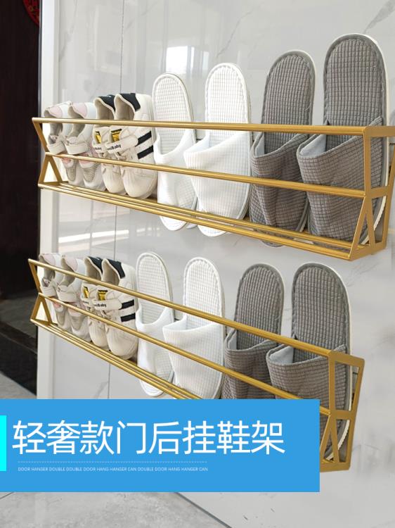 簡易門口鞋架室內好看經濟型省空間門後壁掛式浴室拖鞋架收納神器【林之舍】