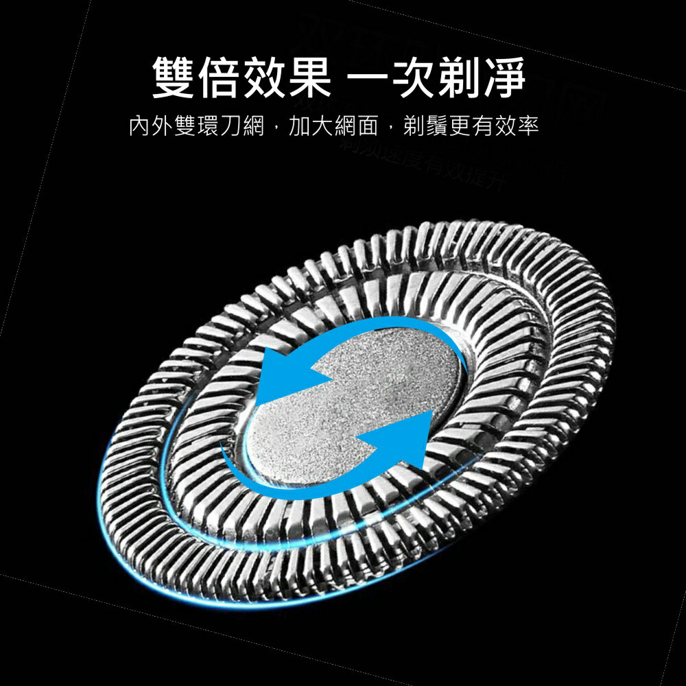 【KINYO】雙刀頭充電式刮鬍刀 (KS) USB充電 2D刀頭  | 旅遊 隨行  禮物 父親節 88節 6