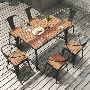 北歐戶外庭院塑木桌椅組合 陽臺花園防水防曬桌椅套裝 室外餐桌椅