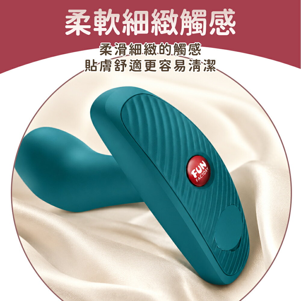 Fun Factory BOOTIE VIBE 前列腺震動後庭器 綠 情趣用品 成人玩具 按摩棒 6