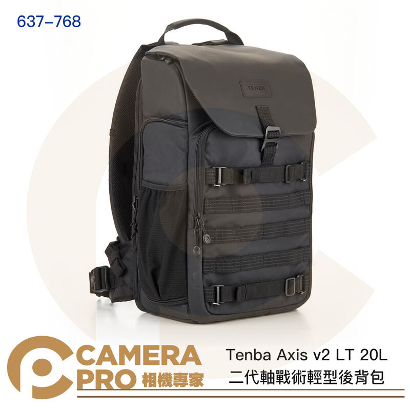 Tenba Axis v2 LT 20L 二代軸戰術輕型後背包 相機包 黑色 637-768 公司貨 ◎相機專家◎