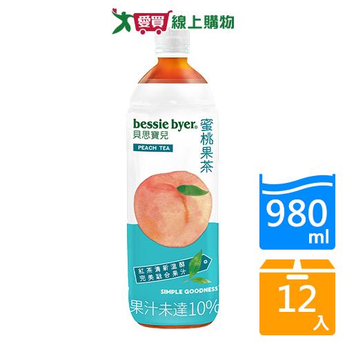 貝思寶兒蜜桃果茶980mlx12入/箱【愛買】