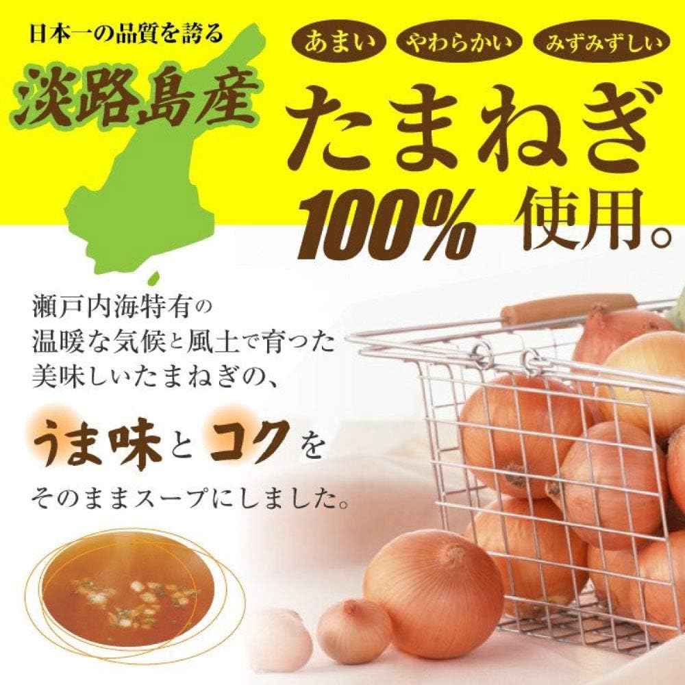日本 株式會社名和甚 淡路島產 洋蔥湯 30入/包 調味粉 洋蔥濃湯 日本100%國產洋蔥使用【小福部屋】 2