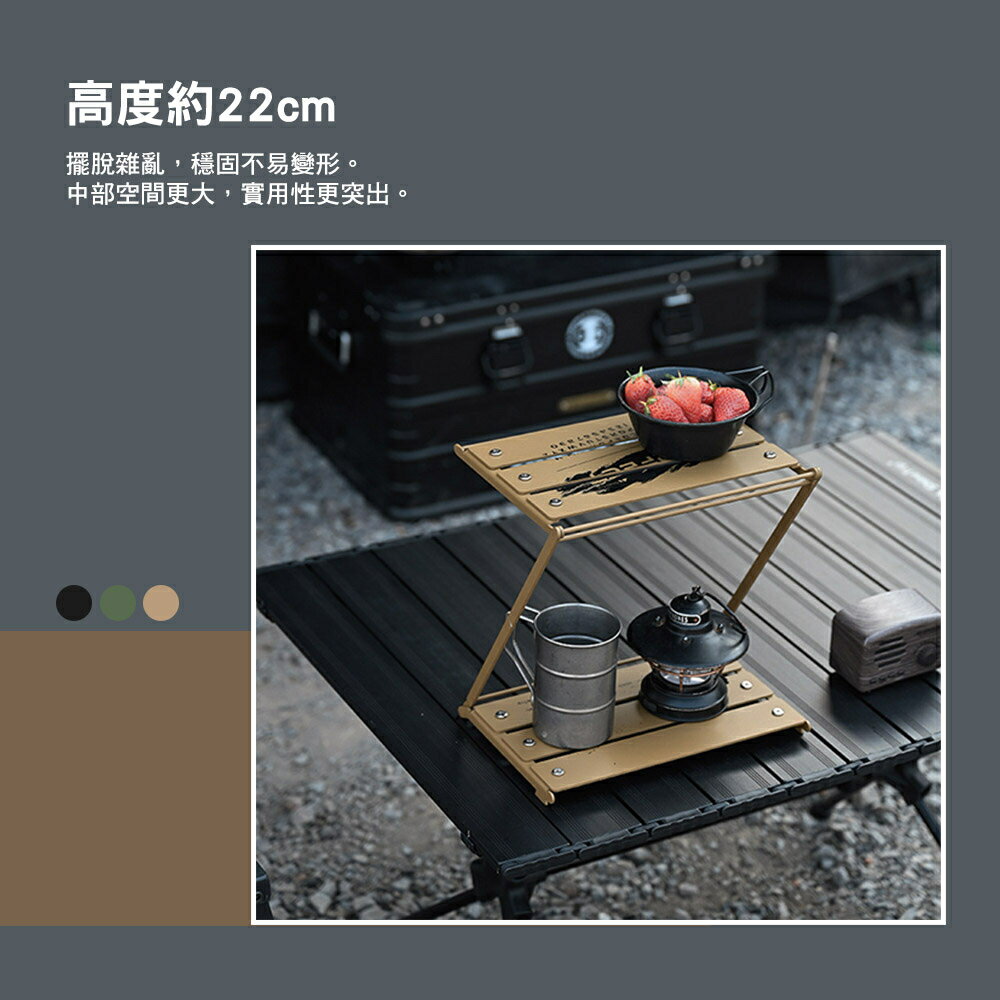 山趣 簡凌雙層加高置物桌 收納架 露營層架 折疊層架 戶外置物架 掛架 居家層架 露營 4