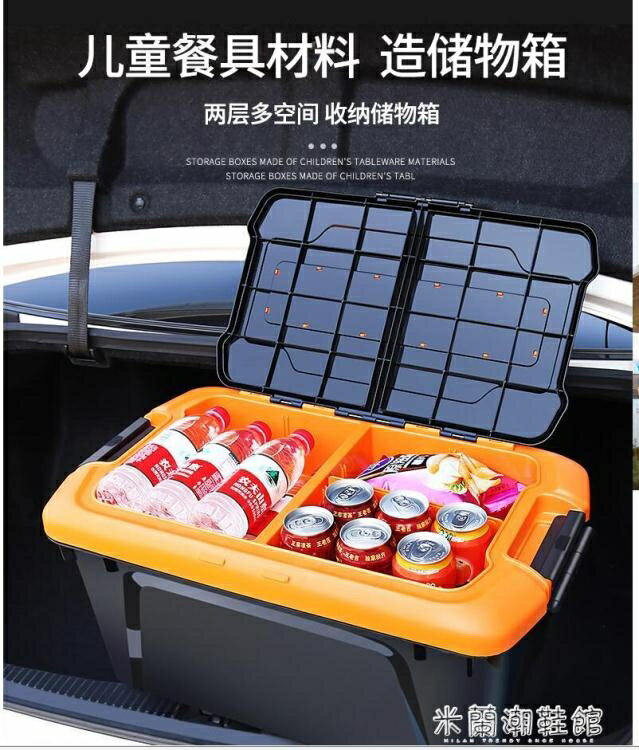 ☆精選好物車載收納箱汽車收納箱車載置物箱後備儲物箱車內用整理汽車裝飾用品大全~ 雙11全館免運