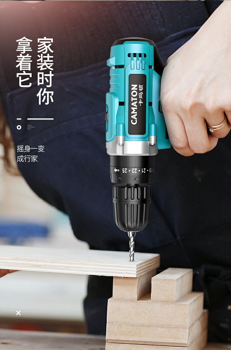 免運 快速出貨 德國卡瑪頓手電鉆電動多功能螺絲刀充電式工具套裝家用沖擊手槍鉆