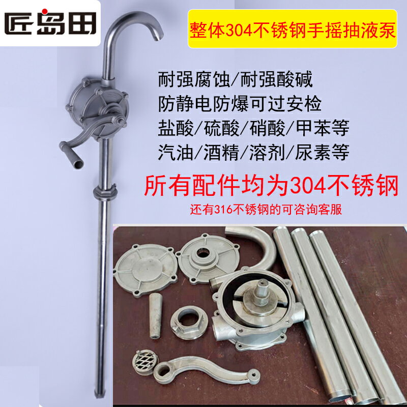 {可刷卡 打統編}手搖油抽子鋁合金手搖油泵防爆油抽 抽油機 手動加油吸油泵油桶泵 2