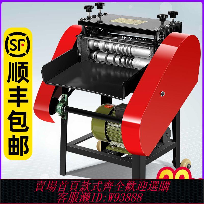 電動剝線機 【1171人好評】全自動剝線機廢銅線廢舊電線電纜扒皮機小型電動剝皮機拔線機家用
