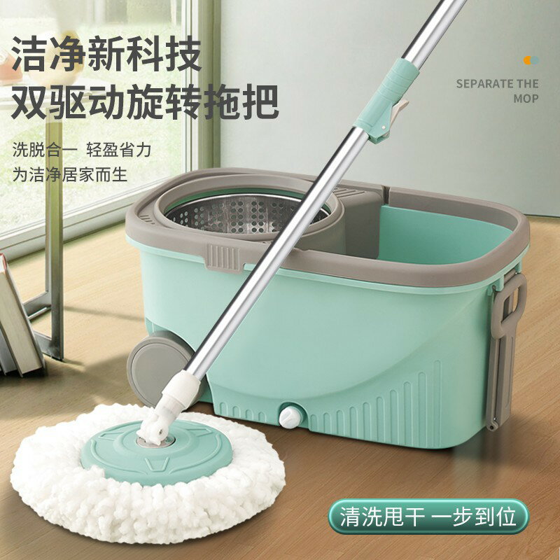 輪子旋轉拖把免手洗家用一拖墩布桶拖地 自動甩懶人拖布凈「限時特惠」