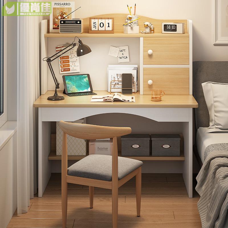 租房電腦桌臺式家用書桌書架一體學生學習桌椅組合臥室辦公寫字桌