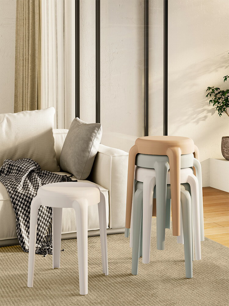塑料凳子家用加厚可疊放現代簡約餐廳椅子大人結實高級備用圓膠凳