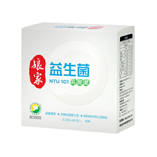 孃家 益生菌 60入/盒【優．日常】