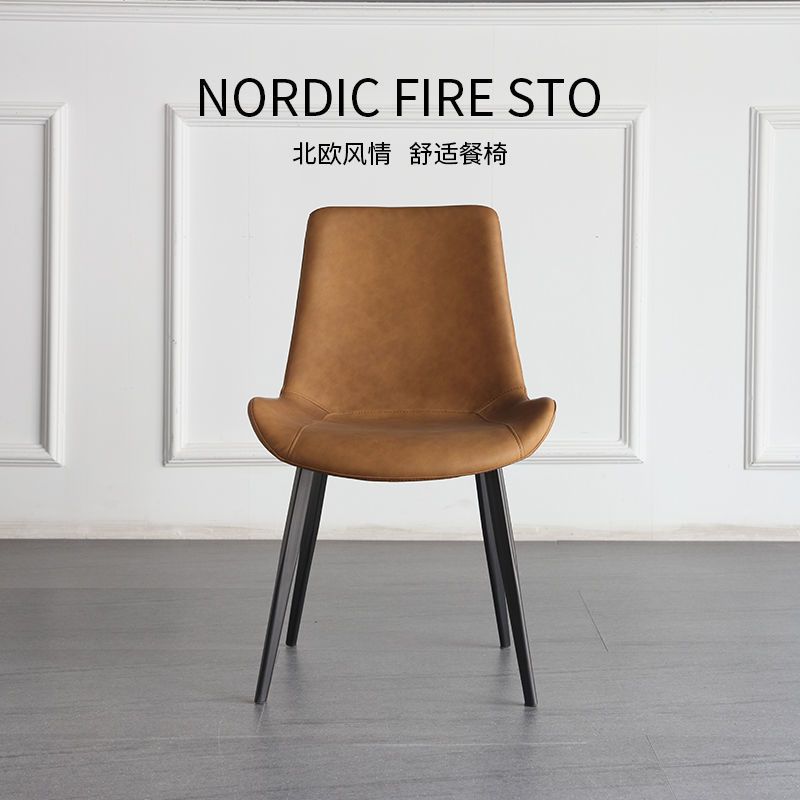 家用現代簡約凳子餐廳ins網紅輕奢皮椅創意鐵藝靠背椅子北歐餐椅