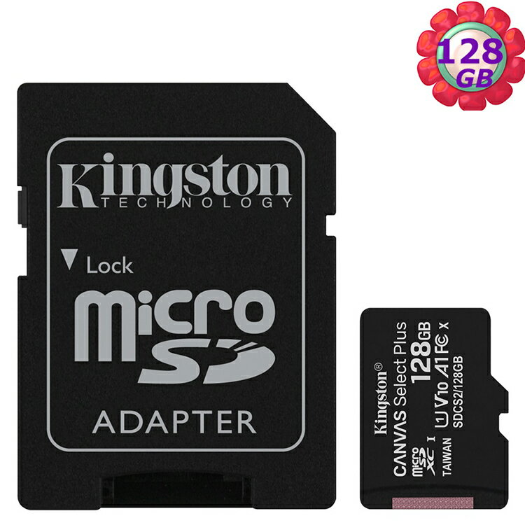 KINGSTON 128GB 128G microSDXC【100MB/s-Plus】microSD SDXC micro SD UHS U1 TF C10 Class10 SDCS2/128GB 金士頓 手機記憶卡【序號MOM100 現折$100】