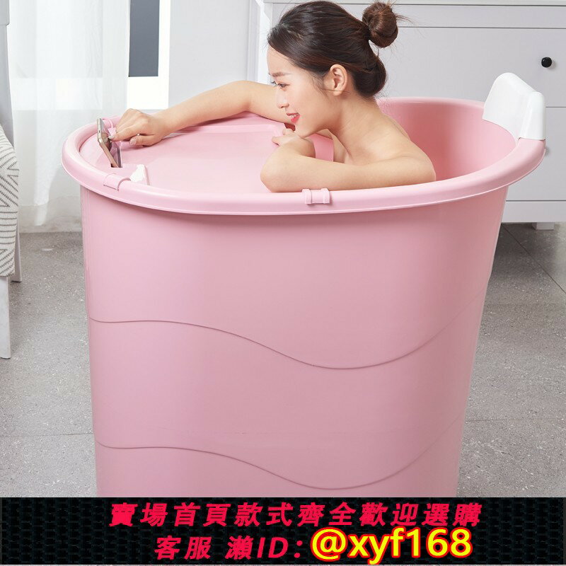 【可開發票】泡澡桶大人浴桶全身可坐洗澡桶加厚沐浴桶塑膠成人小戶型泡澡神器