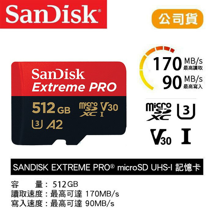 【eYe攝影】SanDisk Extreme PRO 512G microSD TF 170M A2 記憶卡 公司貨