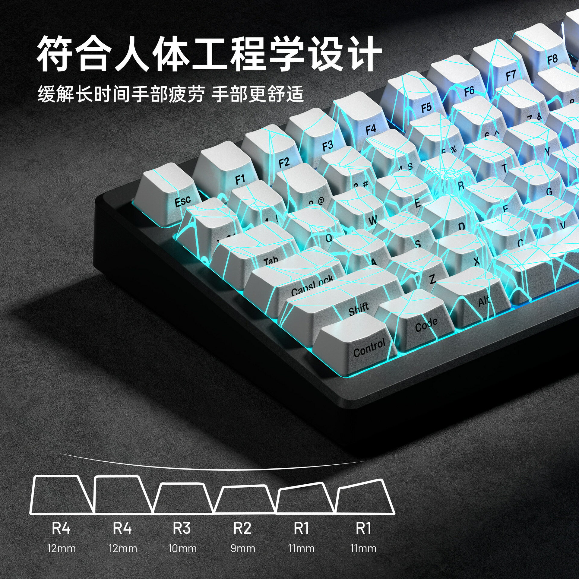XVX白透蜘蛛網鍵帽側刻透光鍵盤帽IMD工藝圖案透光