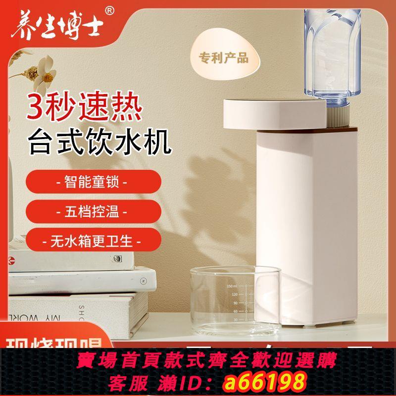 【台灣公司 可開發票】【百萬銷量】便攜式即熱飲水機小型辦公室迷你速熱飲水機旅行家用