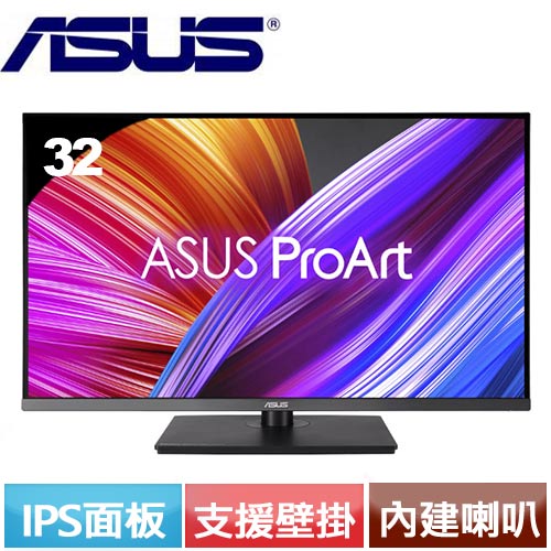 【最高22%回饋 5000點】ASUS華碩 32型 PA32UCR-K ProArt Display 4K UHD專業螢幕