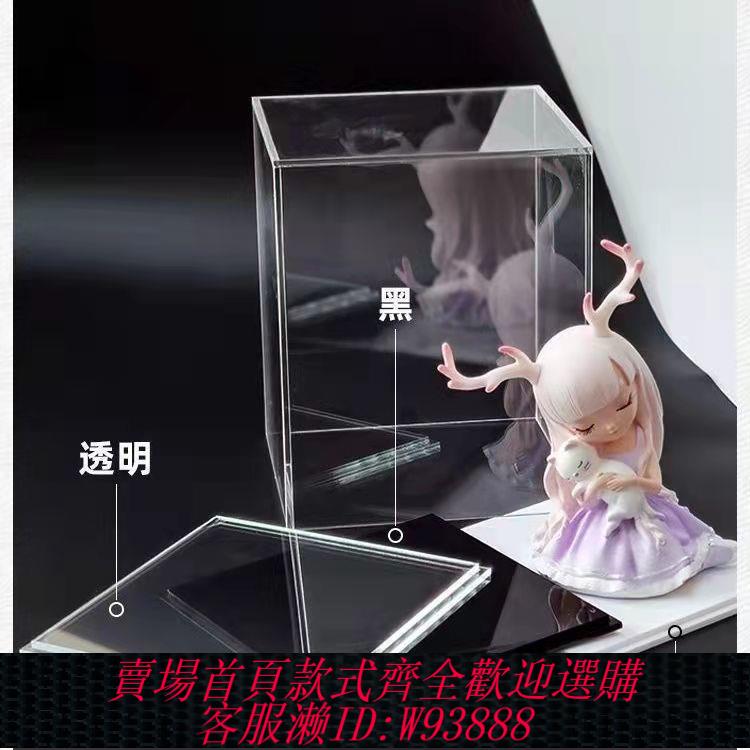 展示盒亞克力高透明一體式模型動漫高達手辦積木收納免膠防塵罩子