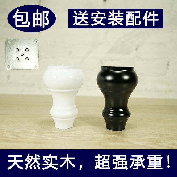 實木沙發腳木質腿櫥櫃腳支撐腿茶幾腳木腿電視櫃腳歐式美式傢俱腳