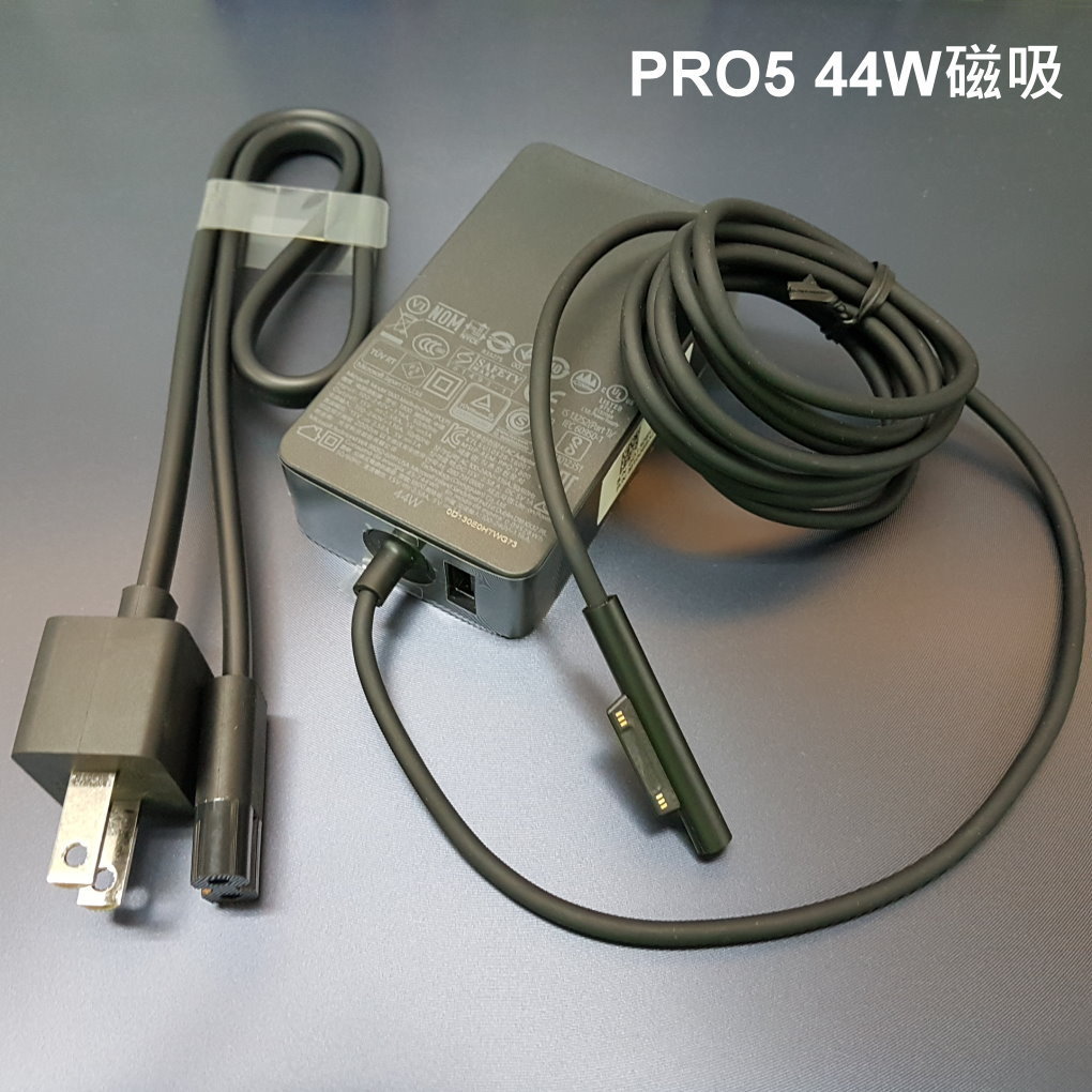 微軟 Microsoft 39W+5W=44W 原廠 變壓器 Surface 充電器 PRO4 PRO5 電源線 原廠型號：1800 原廠充電線