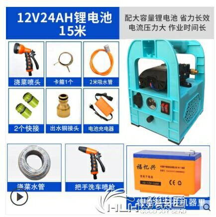 小型充電式抽水泵澆菜神器澆水機抽水機農用灌溉家用戶外田園自吸 雙11全館免運