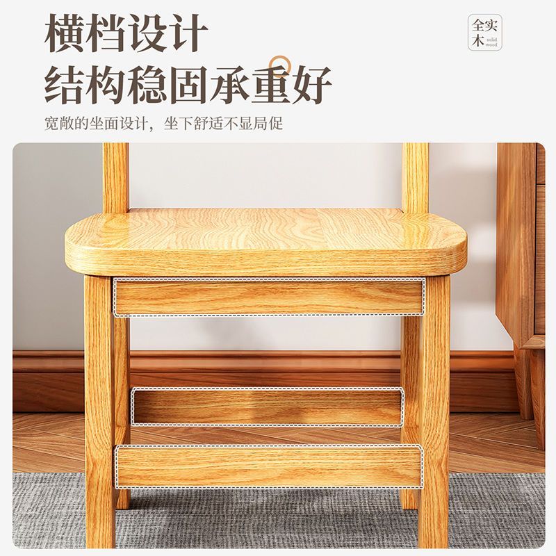 小椅子 椅子 高椅子 圓椅子 小凳子家用實木凳子靠背小椅子簡約小木凳木頭矮凳客廳板凳木凳子 8