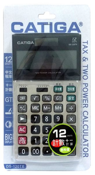 CATIGA 12位計算機 -螢幕可上下調整
