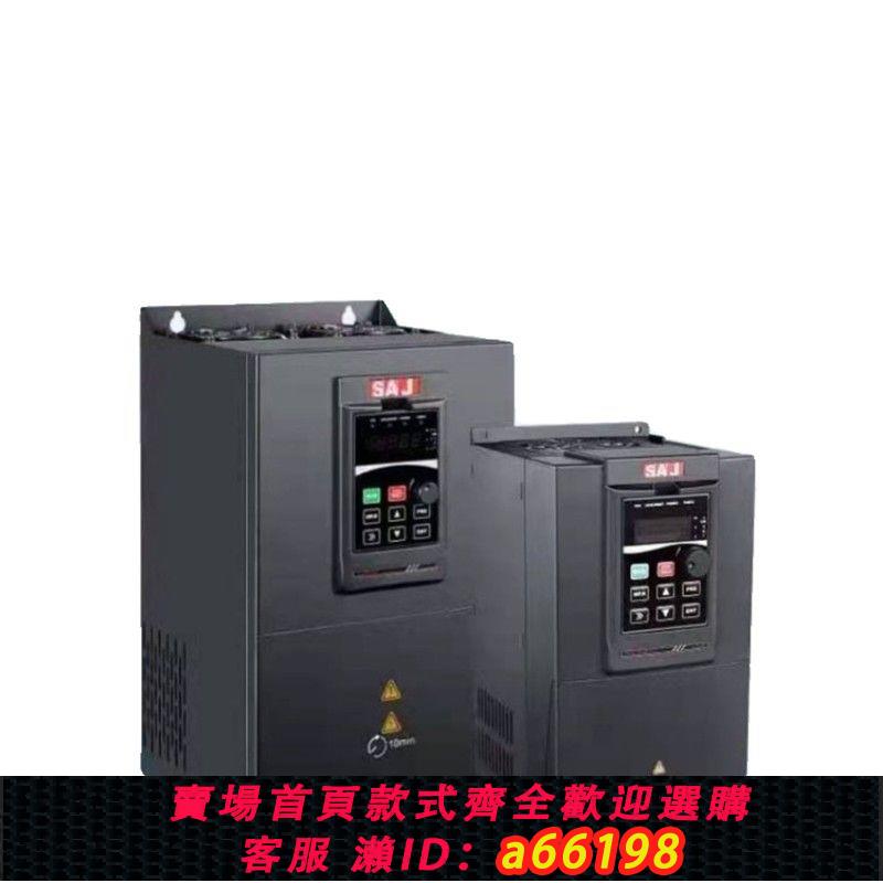 【臺灣公司 可開發票】三晶變頻器SAJ工業0.75-22KW控制VM1000B單三相220380V現貨VM600G