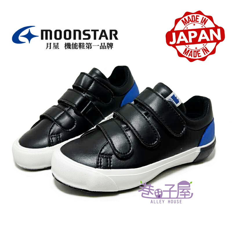 Moonstar月星 童鞋 2E寬楦 日本製 柔軟皮質 魔鬼氈 休閒鞋 運動鞋 [MSC22226] 黑【巷子屋】